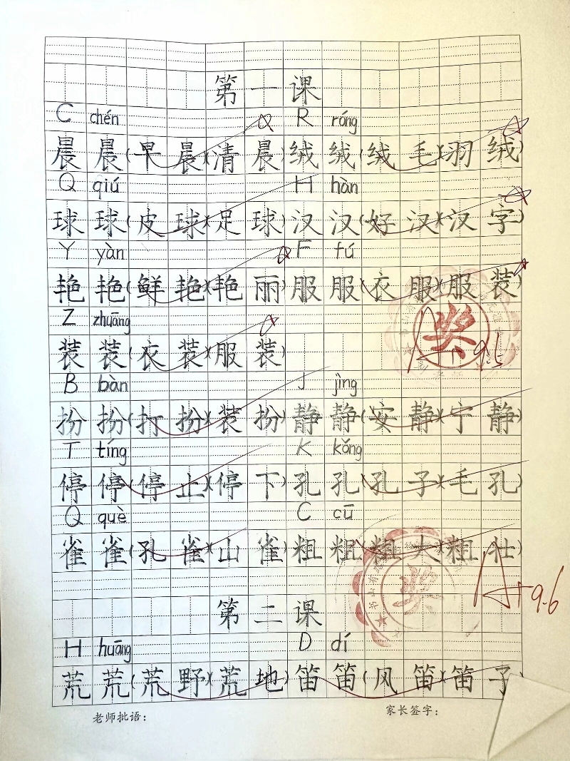 QQ图片20231225113607.jpg