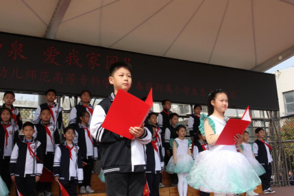 节水护泉，爱我家园——三（5）中队主题升旗仪式